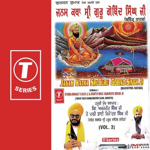 Janam Katha Sri Guru Gobind Singh Ji (Bachitra - Paathi Bhai Vijender Singh Ji, Gyani Amarjit Singh Ji-Chandigarh Wale, Gyani Amarjit Singh
