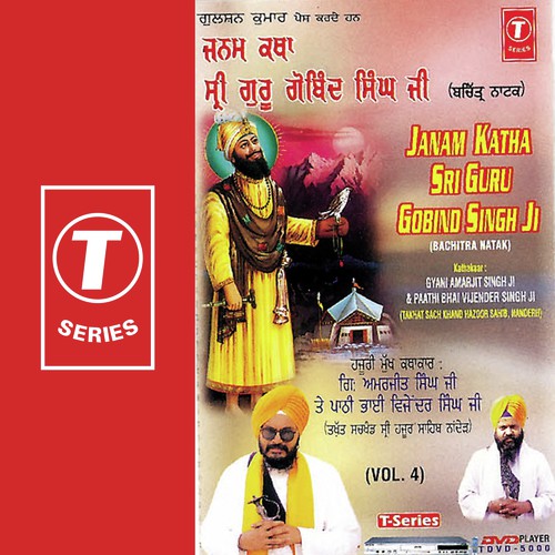 Janam Katha Sri Guru Gobind Singh Bachitra - Paathi Bhai Vijender Singh Ji, Gyani Amarjit Singh Ji-Chandigarh Wale, Gyani Amarjit Singh