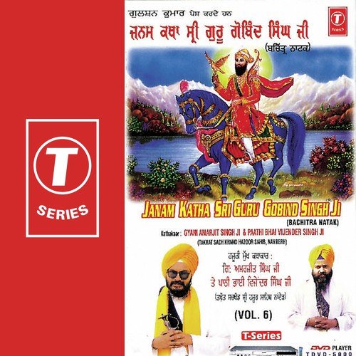 Janam Katha Sri Guru Gobind Singh Ji (Bachitra - Paathi Bhai Vijender Singh Ji, Gyani Amarjit Singh Ji-Chandigarh Wale, Gyani Amarjit Singh