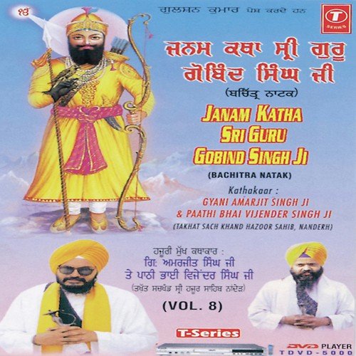 Sri Guru Gobind Singh Ji (Bachitra Natak)   Vol.8 - Vijendra Singh, Gyani Amarjeet Singh Ji