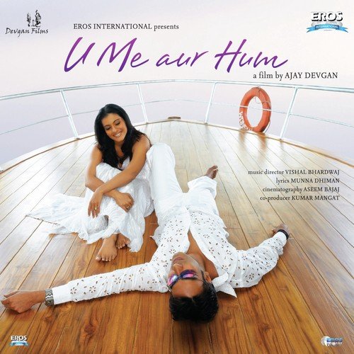 U Me Aur Hum (Female) - Bhai Balwinder Singh-Nanaksar Kurali Wale, Brij Mohan Pandey