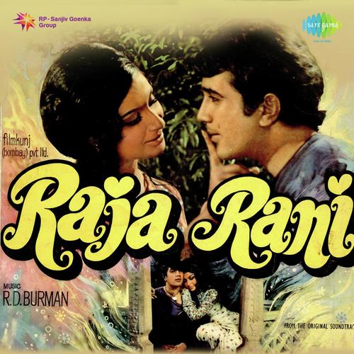 Na Tumse Huyi Na Hamse Huyi - Various Artists