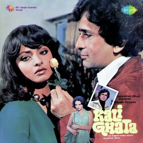 Kali Ghata Chhai - Various Artists