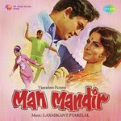 Munna Jayega Bazaar - Various Artists