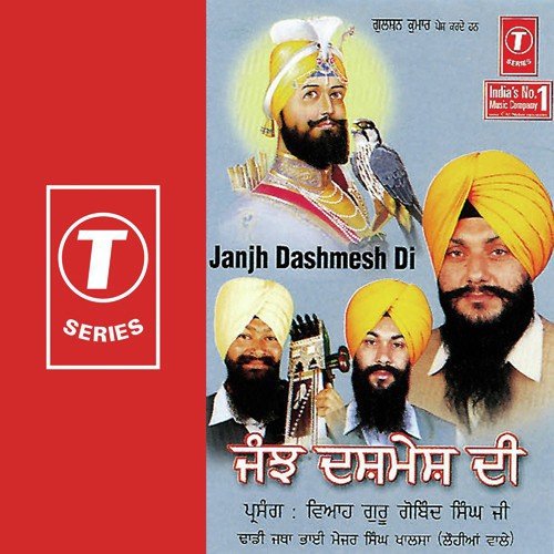 Dhan Dhan Guru Gobind Singh Ji - Major Singh Khalsa