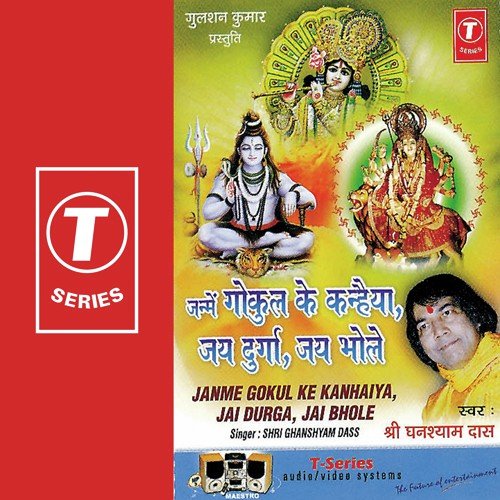 Jai Jai Bhole Bhandari Teri Mahima Sabse Nyaari - Shri Ghanshyam Das