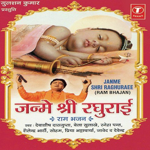 Chalo  Chalo Dekho - Aabir Mukharjee