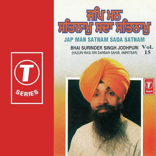 Jis Ko Bisre Pranpat Data - Bhai Surinder Singh Ji (Jodhpuri)