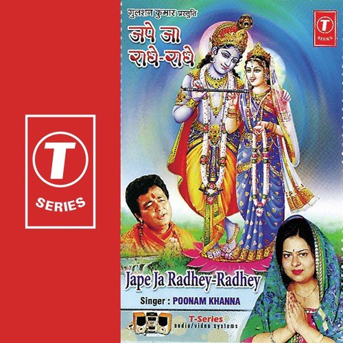 Jape Ja Radhey Radhey - Poonam Khanna, Rupinder Sridhar