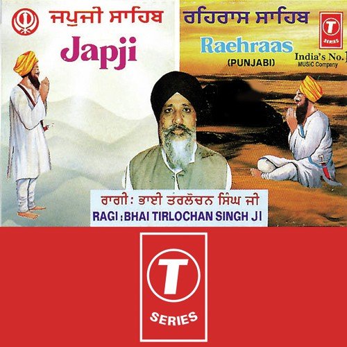 Japji Sahib...Hukamnaama - Bhai Tirlochan Singh Ji