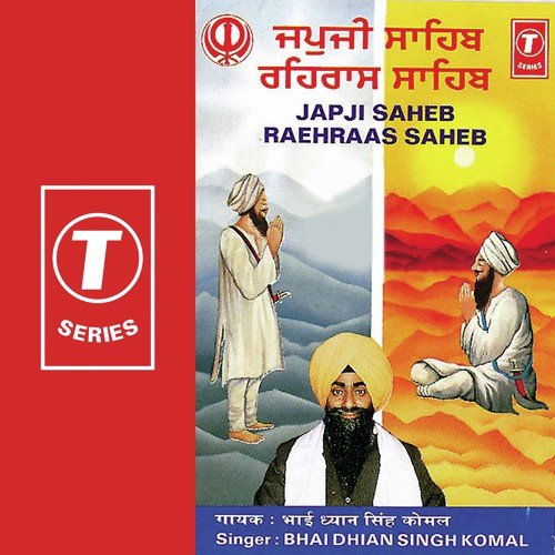 Rahesraas Saheb - Bhai Dhian Singh Komal
