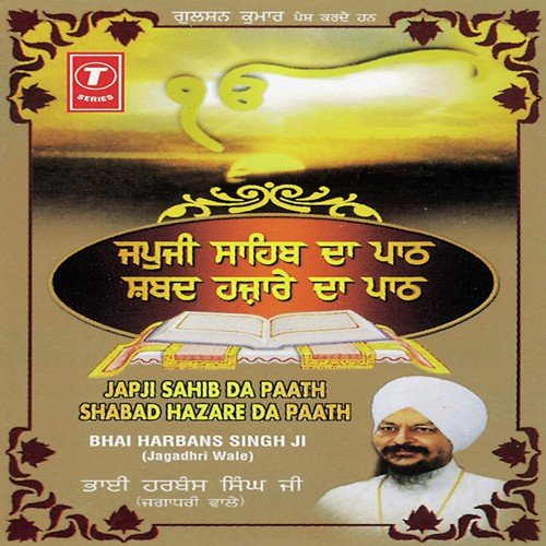 Shabad Hazare Da Paath - Bhai Harbans Singh Ji-Jagadhari Wale
