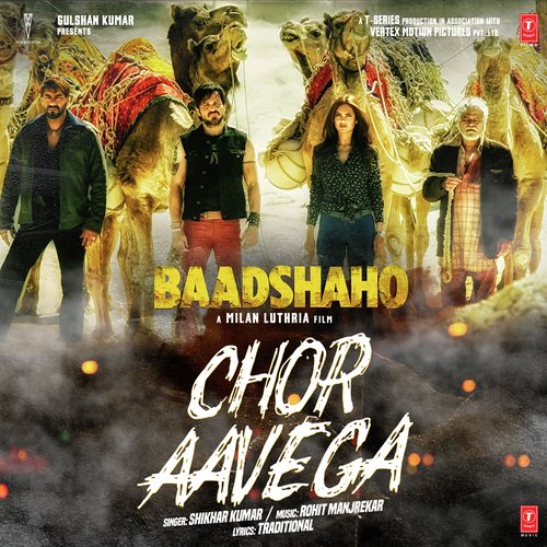 Chor Aavega - Arpit Nayak