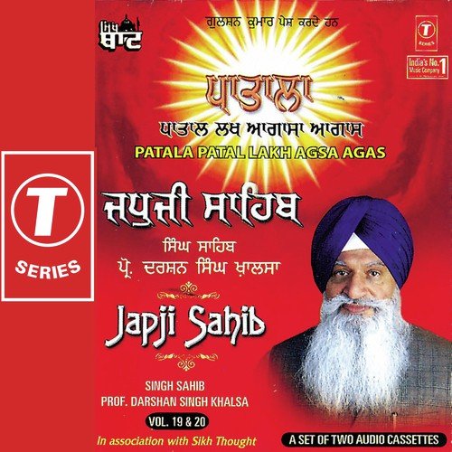 Ant Na Sifti Kehan Na Ant (Podi 24) - Prof. Darshan Singh Ji Khalsa, Bhushan Dua