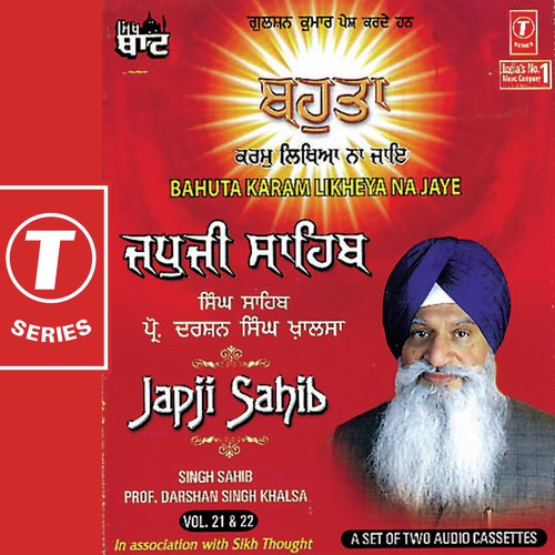 Bahuta Karam Likheya Na Jaye (Podi 25) - Prof. Darshan Singh Ji Khalsa