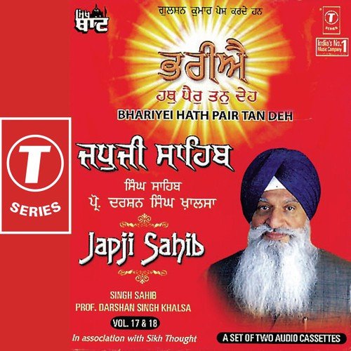Teerth Tap Daya Dat Daan (Podi-21) - Prof. Darshan Singh Ji Khalsa