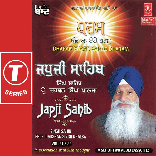Dharam Khand Ka Eho Dharam -31 - Prof. Darshan Singh Ji Khalsa