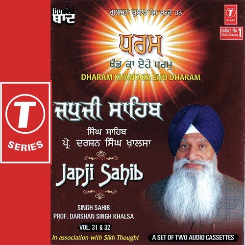 Gyan Khand Meh Gyanu Parchandu -32 - Prof. Darshan Singh Ji Khalsa