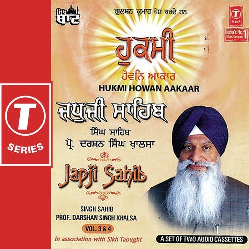 Gavei Ko Taan Hovei Kisei Taan (Podi 3) - Prof. Darshan Singh Ji Khalsa