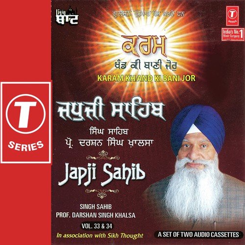 Jat Pahara Dheeraj Suniaar (Podi-38) - Prof. Darshan Singh Ji Khalsa, Bhushan Dua
