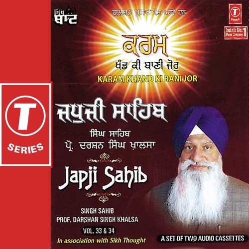 Karam Khand Ki Bani Jor (Podi 37) - Prof. Darshan Singh Ji Khalsa