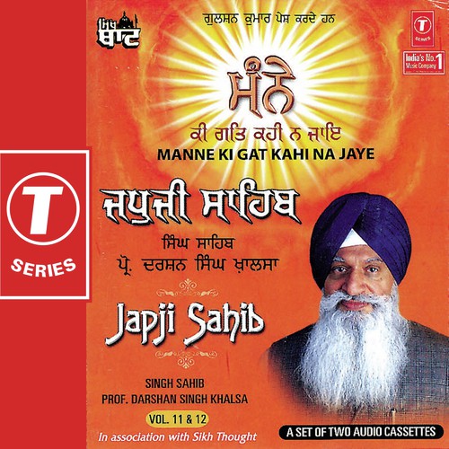 Mannei Marg Thaak Na Paye (Podi-14) - Prof. Darshan Singh Ji Khalsa