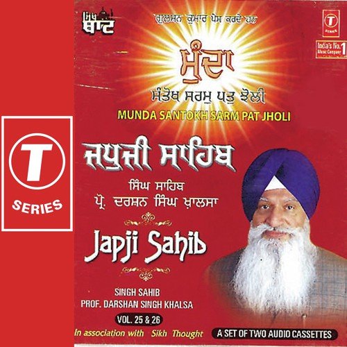 Munda Santokh Sarm Pat Jholi -25 - Prof. Darshan Singh Ji Khalsa