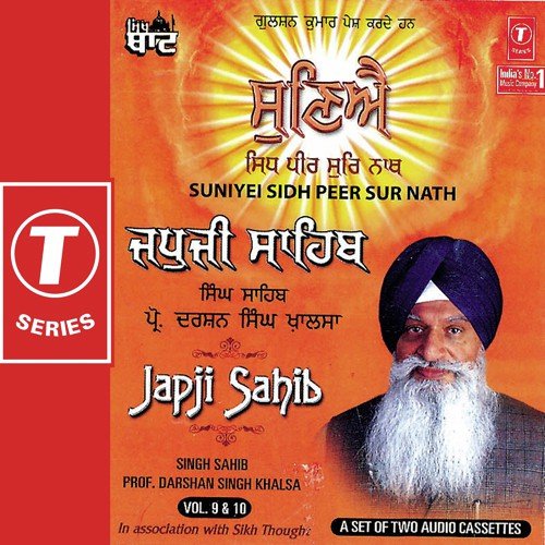 Sunei Sara Guna Ke Gaah (Podi-11) - Prof. Darshan Singh Ji Khalsa