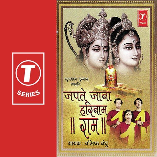 Saare Jeevan Mein Tujhko - Vasisht Bandhu, Mahesh Prabhakar