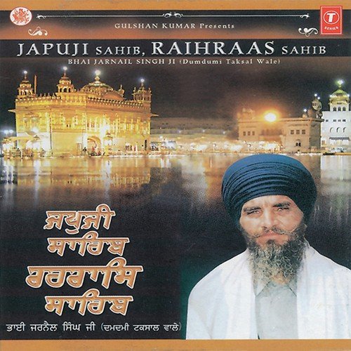 Raihraas Sahib - Bhai Jarnail Singh Ji-Dumdumi Taksal Wale