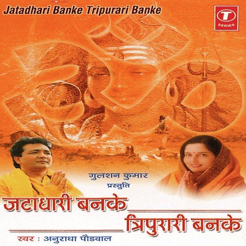 Jatadhari Banke Tripurari Banke - Anuradha Paudwal, Bhushan Dua