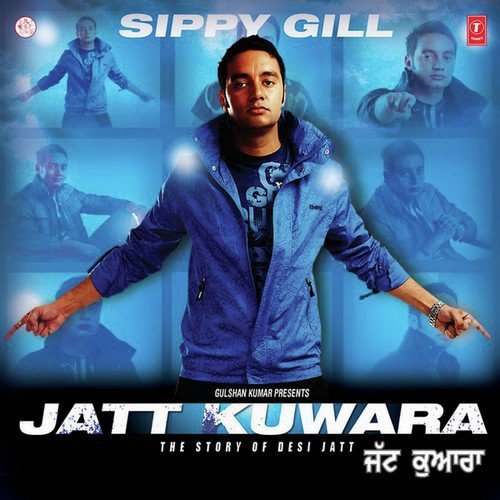 Maq Mera - Sippy Gill