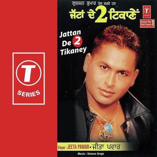 Jattan De 2 Tikaney - Jeeta Pawar, Simran Singh