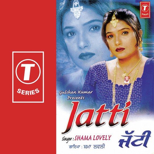 Chhad Thekeaan Te Jaana - Shama Lovely, Sanjeev-Santosh