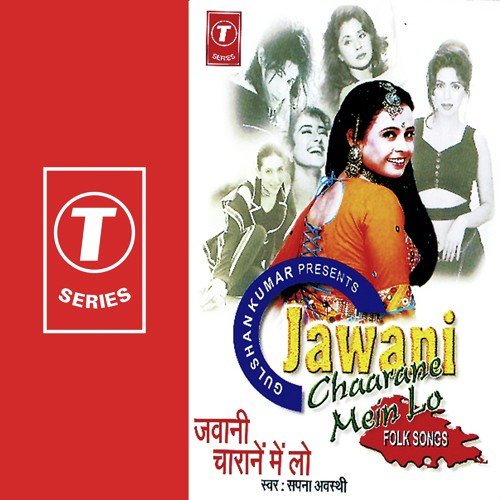 O Darji - Sapna Awasthi, Bhushan Dua