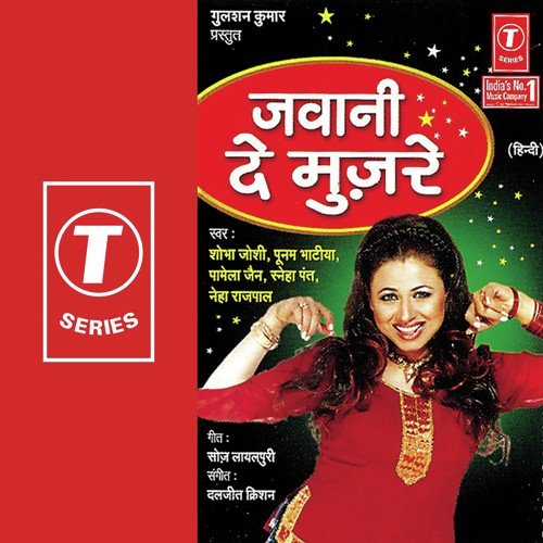 Mi Rang Rangili Naar - Daljeet Kishan
