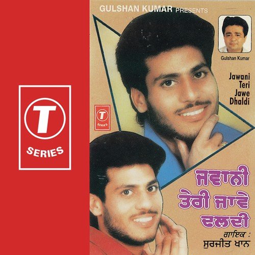 Mahi Pardes - Surjit Khan, Atul Sharma