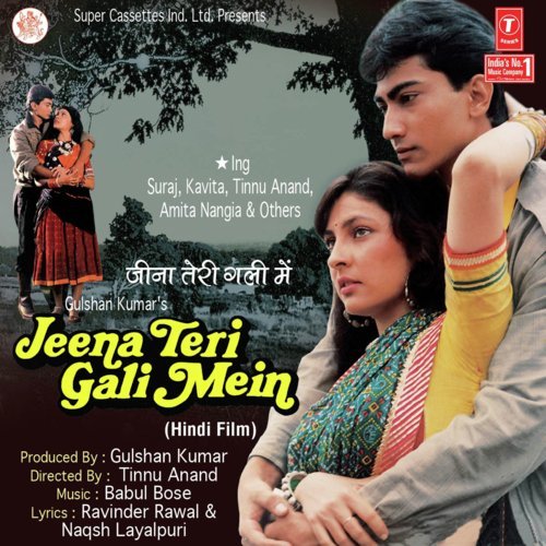 Tere Hum Ae Sanam - Babul Bose