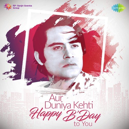 Mujhe Ishq Hai Tujhi Se (From Ummeed) - Various Artists