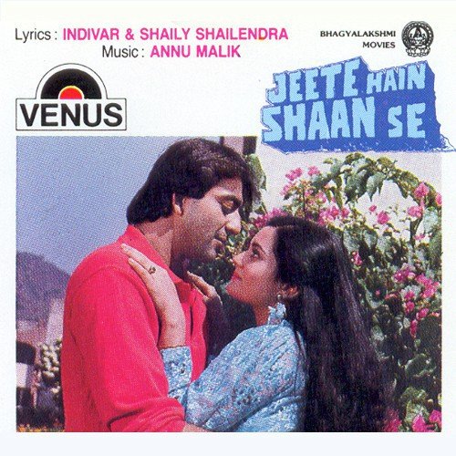 Allah Hoo - Anu Malik