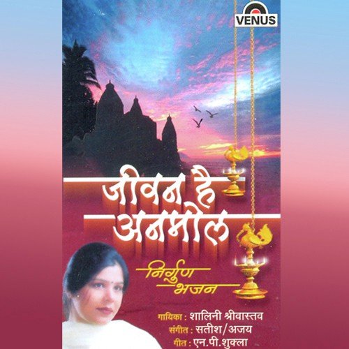 Bhukhe Ko Roti - Shalini Shrivastav, Satish, Ajay