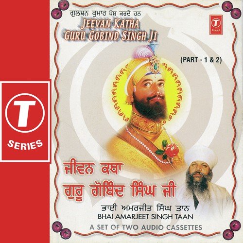 Jeevan Katha Guru Gobind Singh Ji (Part-1) - Bhai Amarjeet Singh Taan (Patiale Wale)