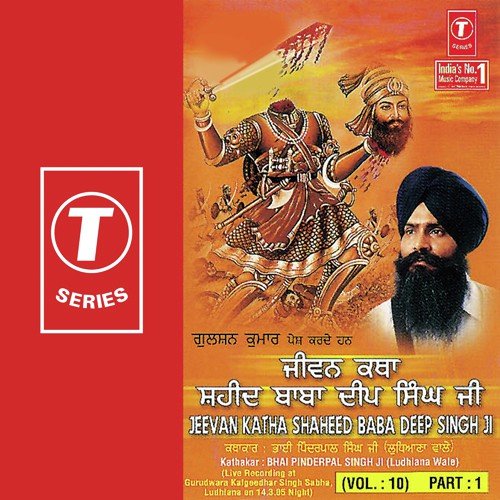 Jeevan Katha Shaheed Baba Deep Singh Ji - Bhai Pinderpal Singh Ji-Ludhiana Wale