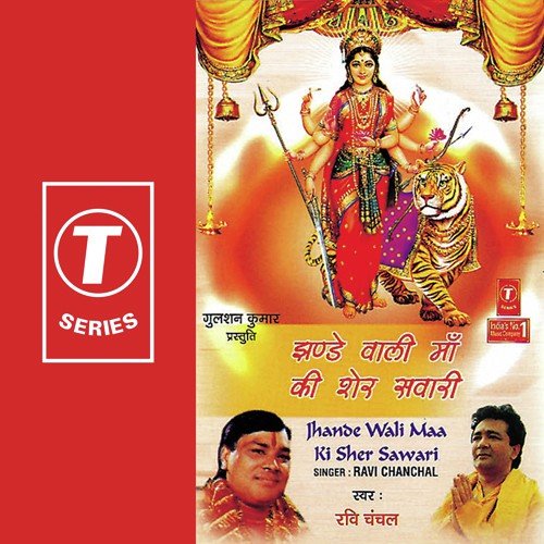 Jindagi Dard Se Ghabrai Hai - Ravi Chanchal, Bhushan Dua