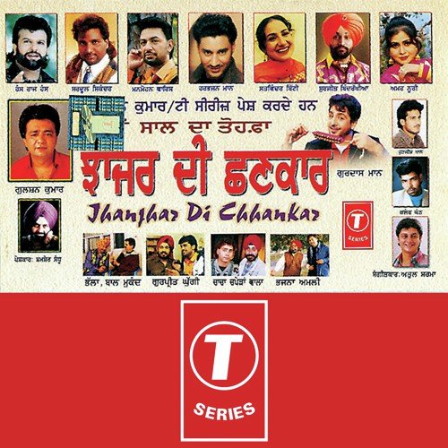 Thoda Jeya Lak Hila - Atul Sharma