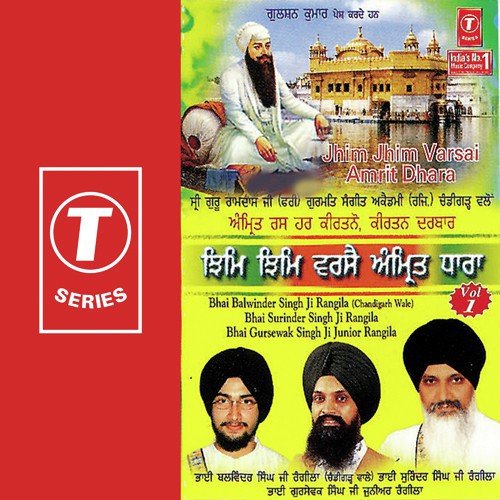 Jhim Jhim Varsai Amrit Dhara - a titleSongs performed by Bhai Balwinder Singh Rangila (Chandigarh Wale) class hrefhttpswww.jiosaavn