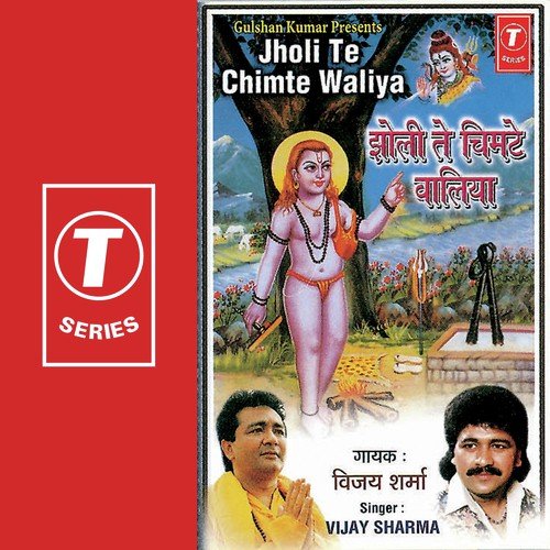 Main Talaiyan Wich - Vijay Sharma, Surendra Bachan