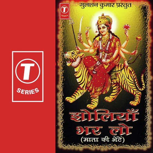 Tere Diwane Aaye Tere - Bhushan Dua