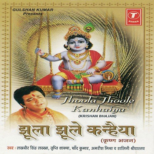 Aarti Kunj Bihari Ki - Lakhbir Singh Lakha, Shalini Shrivastav, Tripti Shakya, Chand Kumar, Amrish Mishra, Bhushan Dua