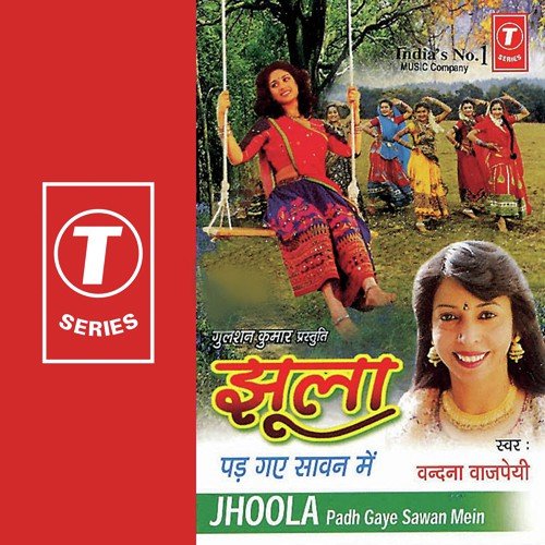 Ankhiyaan Hain Pyasi Pyasi - Vandana Bajpai, Mahesh Prabhakar